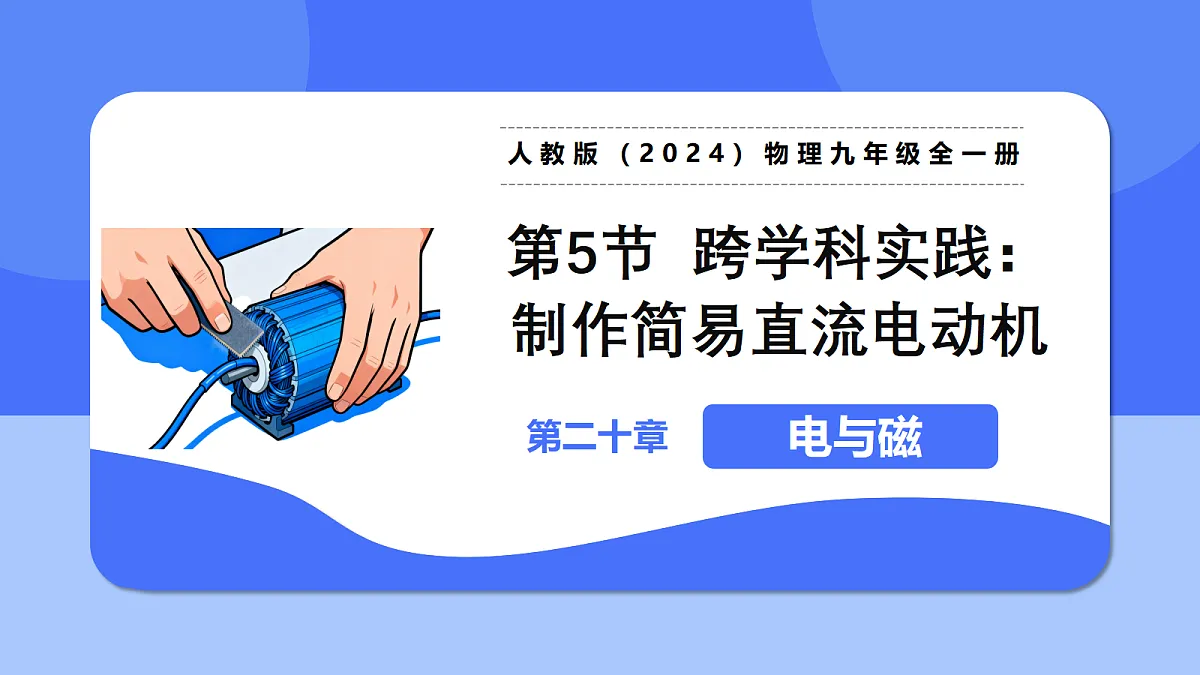 18025410第1页