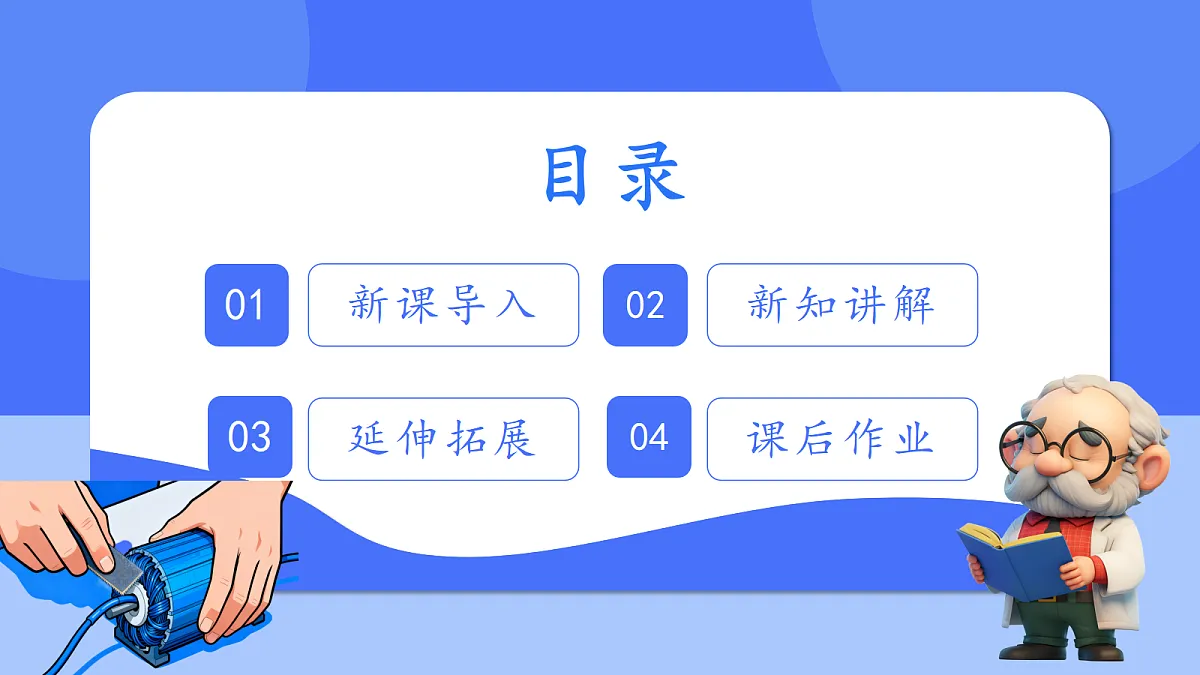 18025410第2页