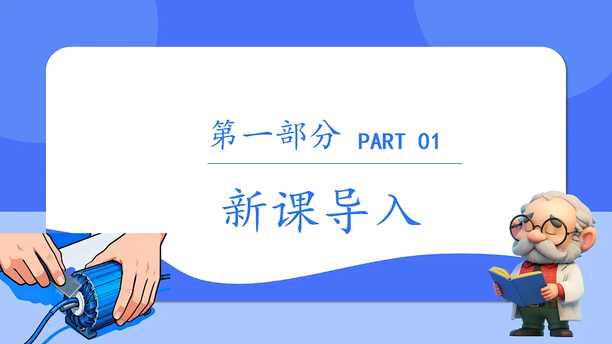 18025410第3页