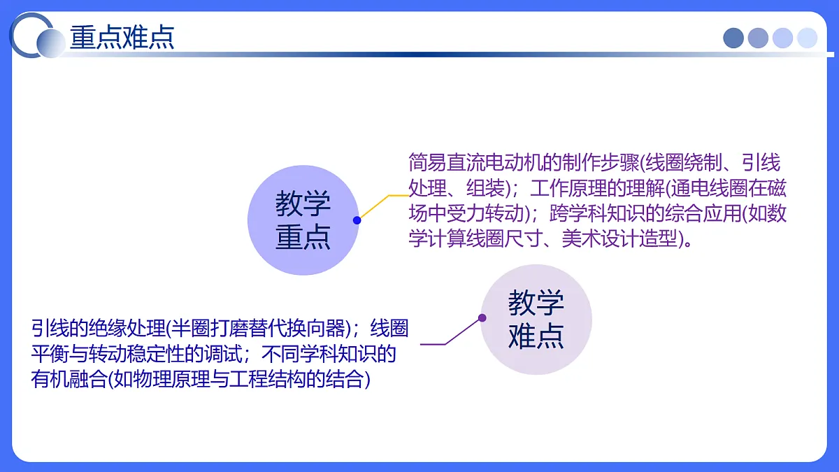 18025410第5页