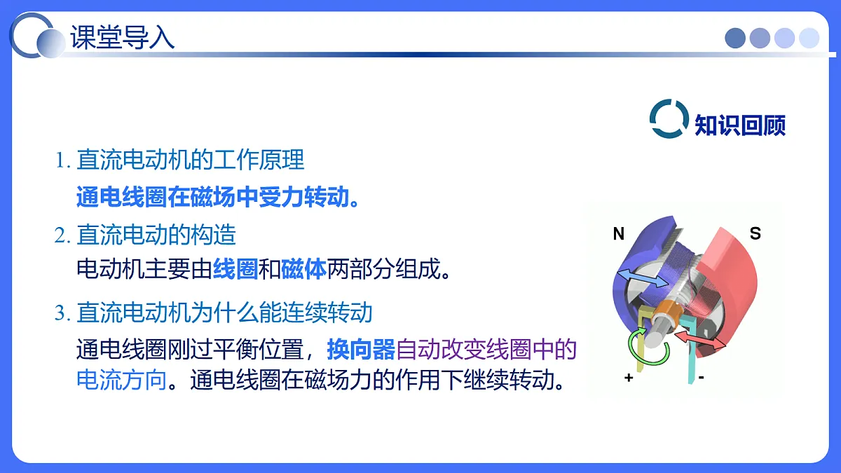 18025410第6页