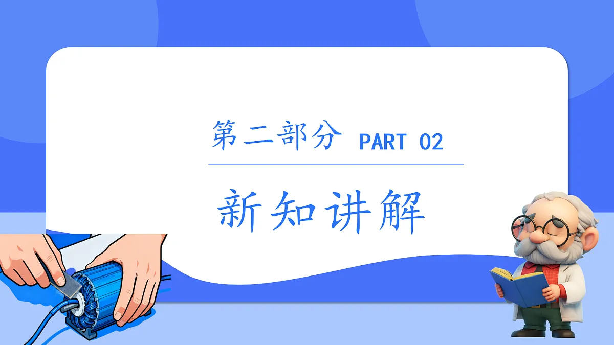 18025410第7页