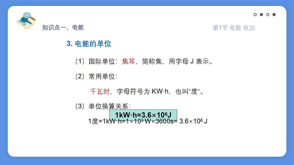 18025427第7页
