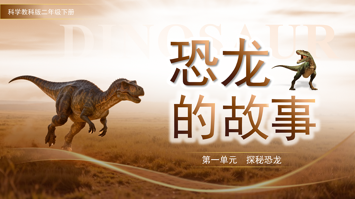 18025517第1页