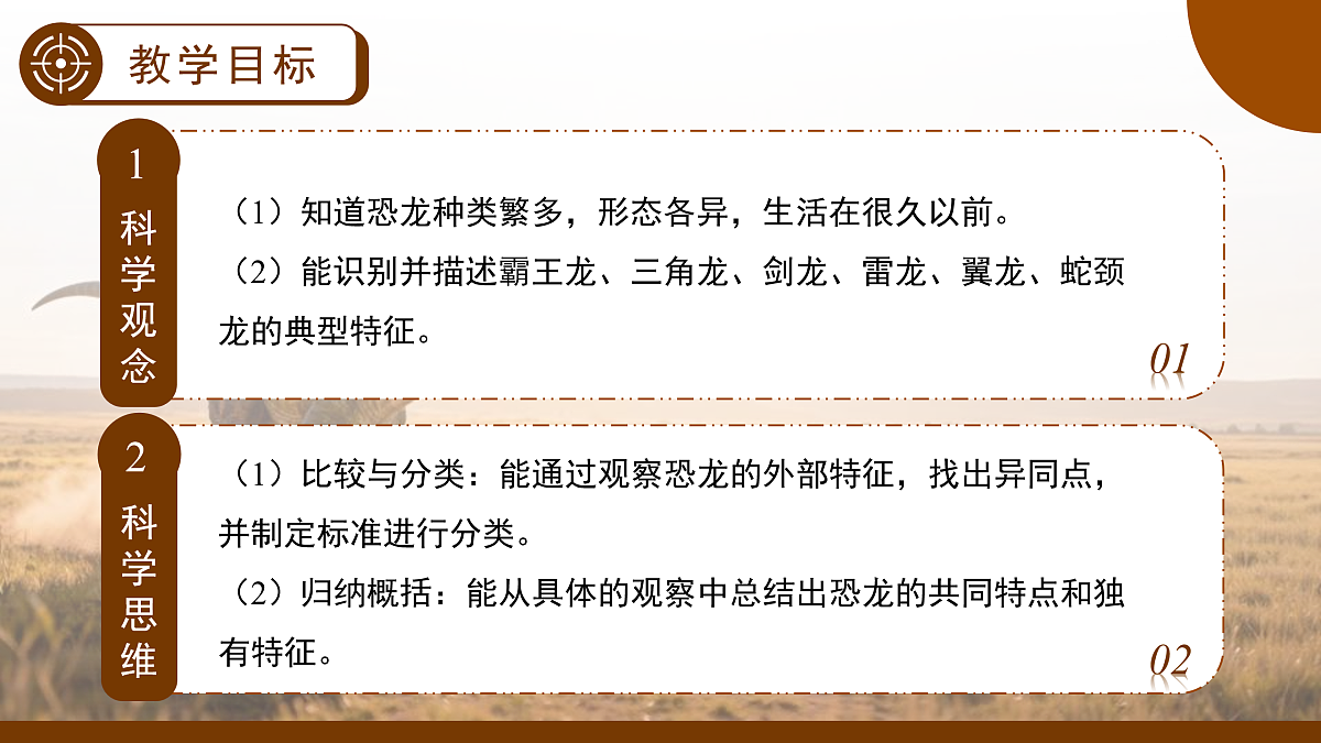 18025517第2页