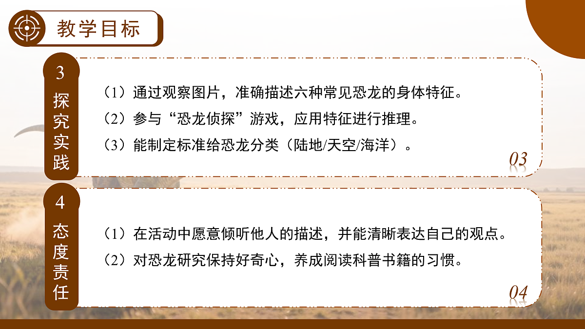 18025517第3页
