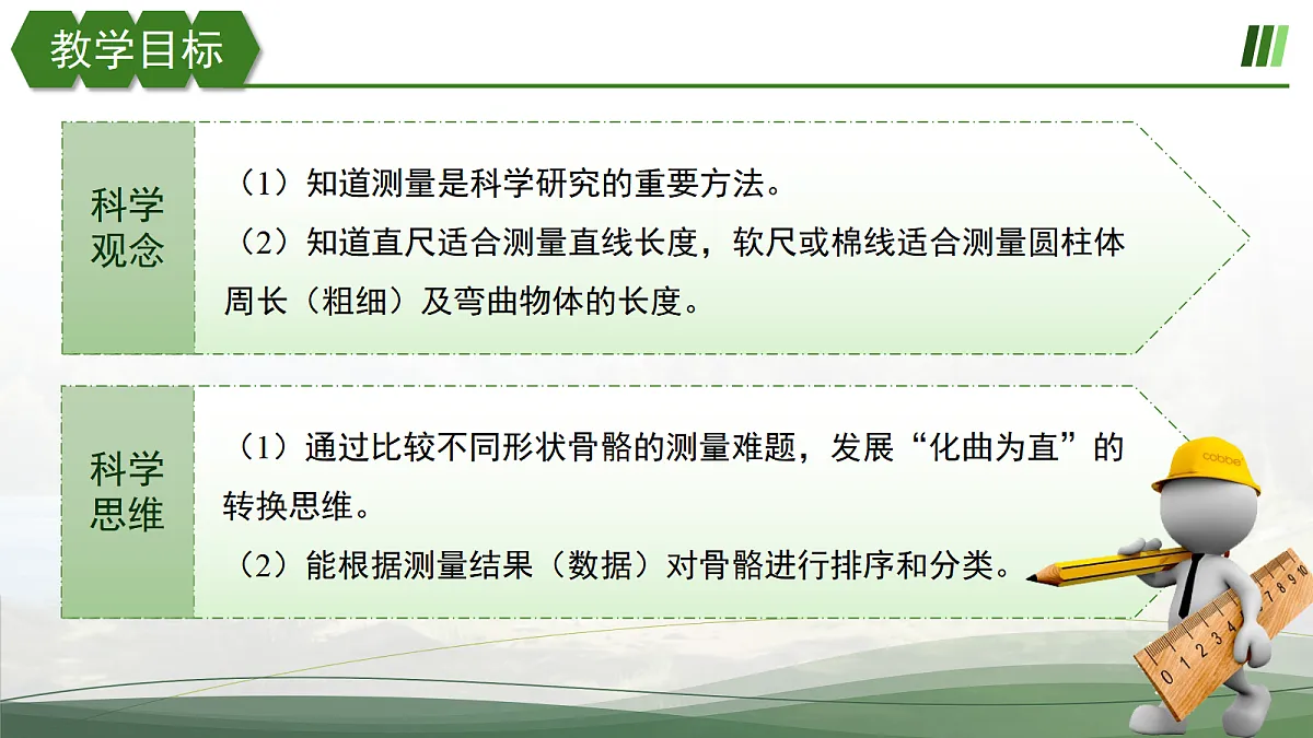 18025518第2页