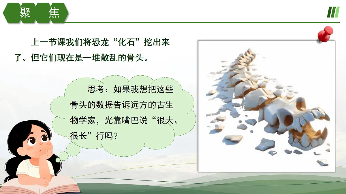 18025518第4页