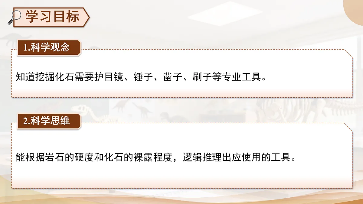 18025519第2页