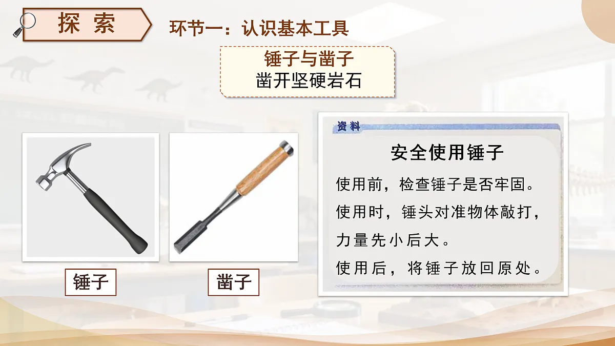 18025519第7页