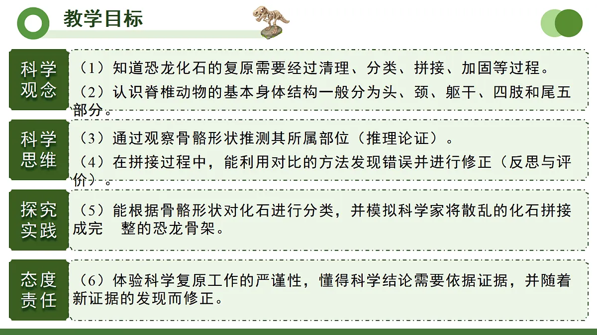 18025520第2页