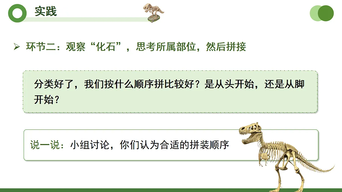 18025520第8页