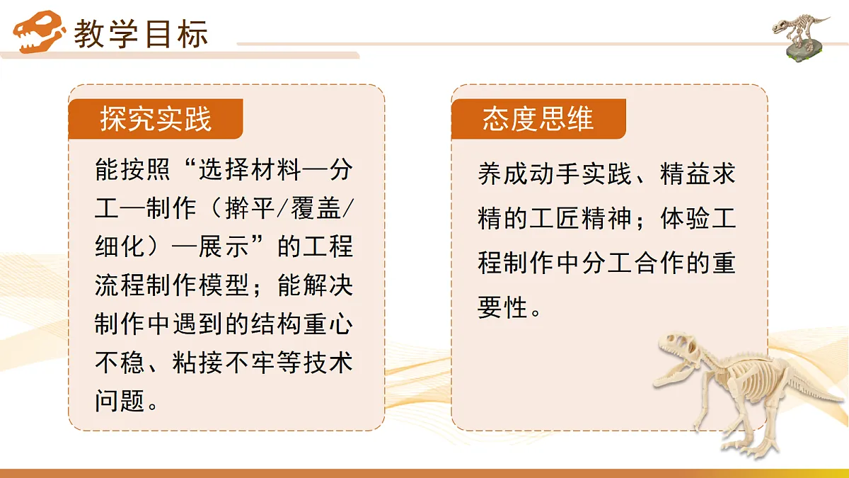 18025521第3页