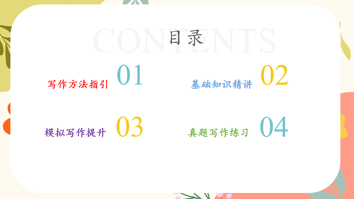 18025665第2页