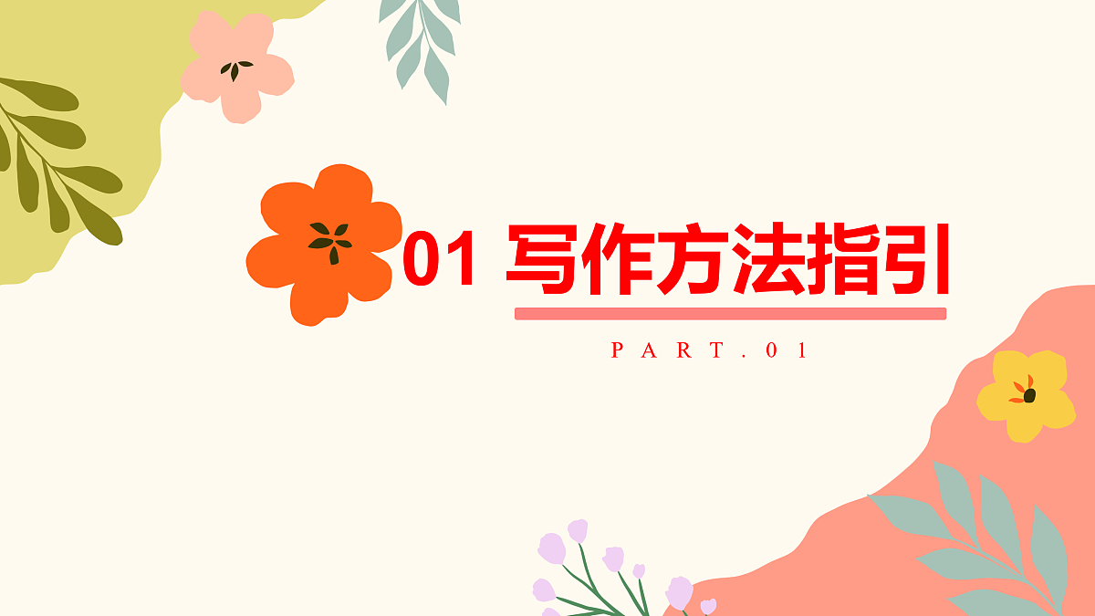 18025665第3页
