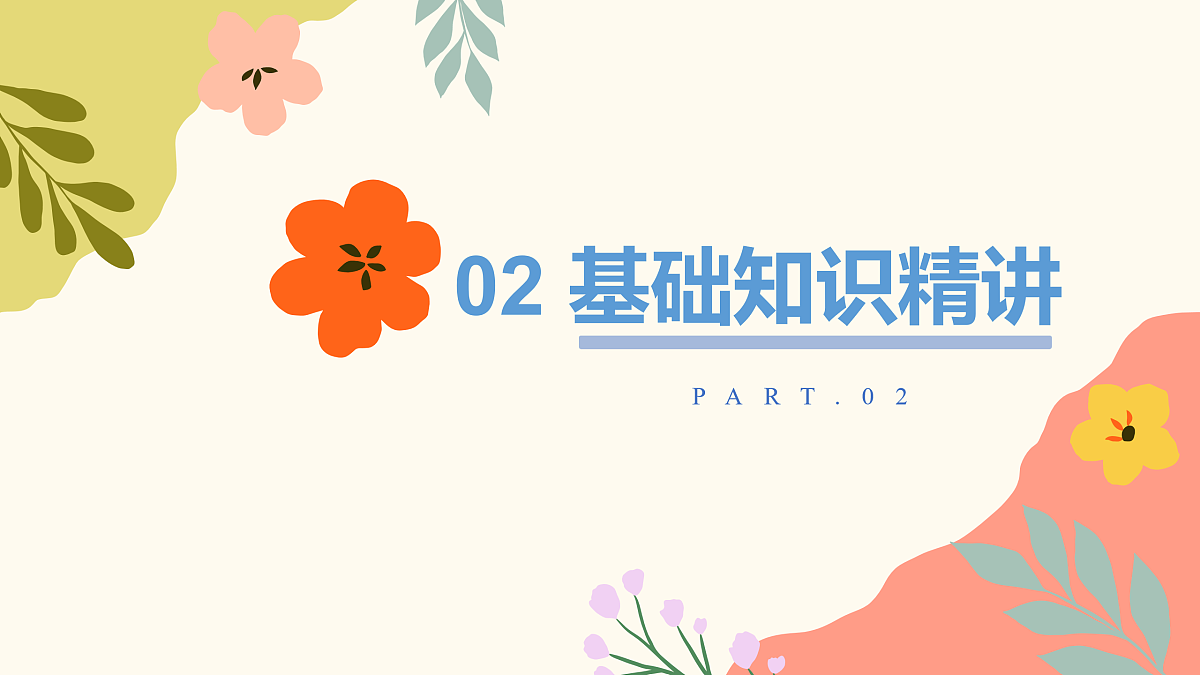 18025665第7页