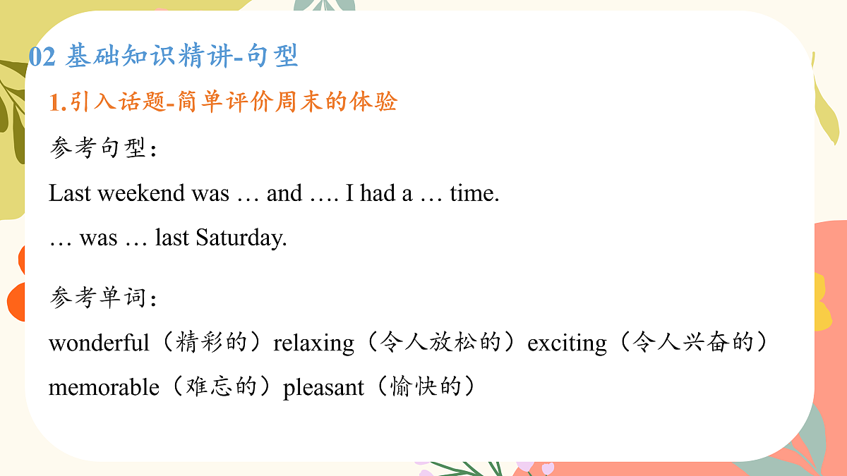 18025665第8页