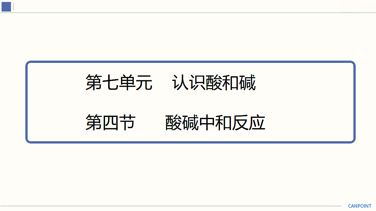 18025729第2页
