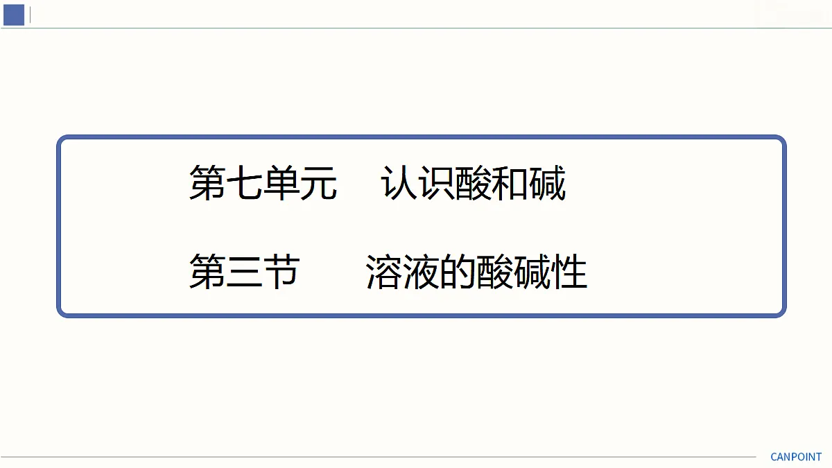 18025730第2页