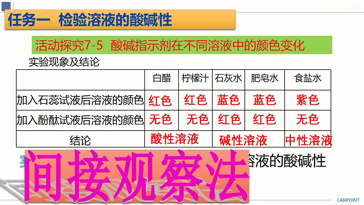 18025730第8页
