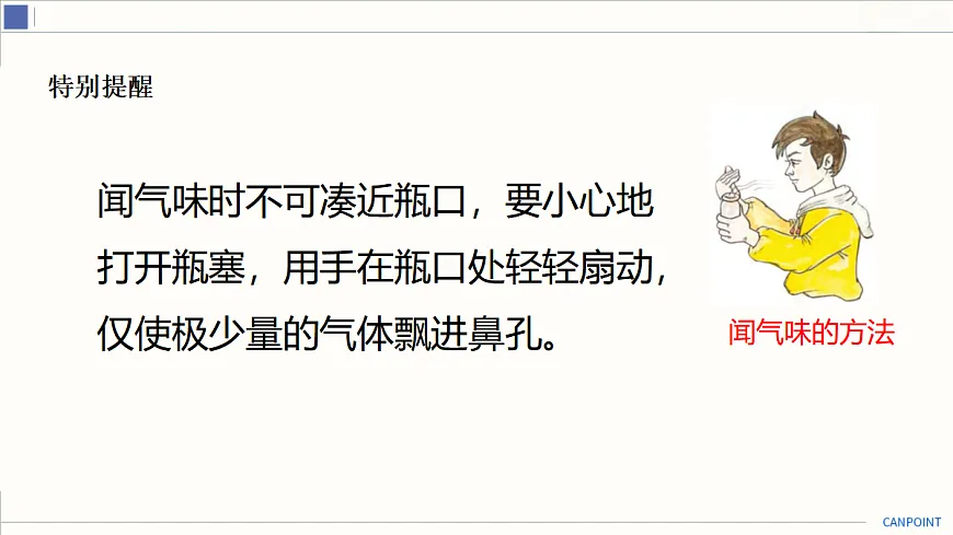18025731第6页