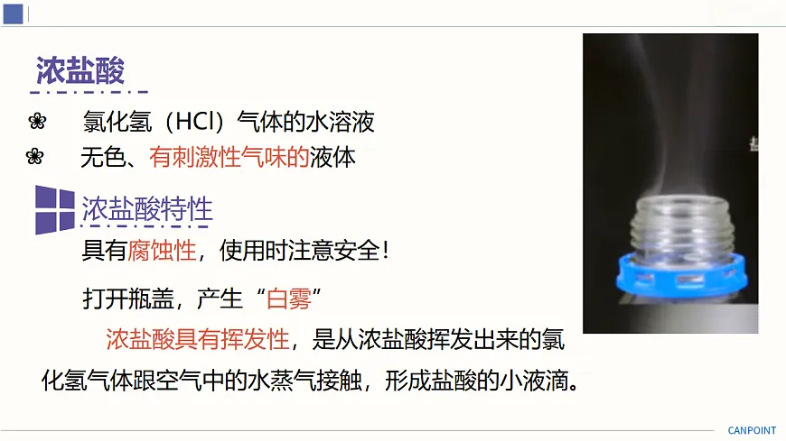 18025731第8页