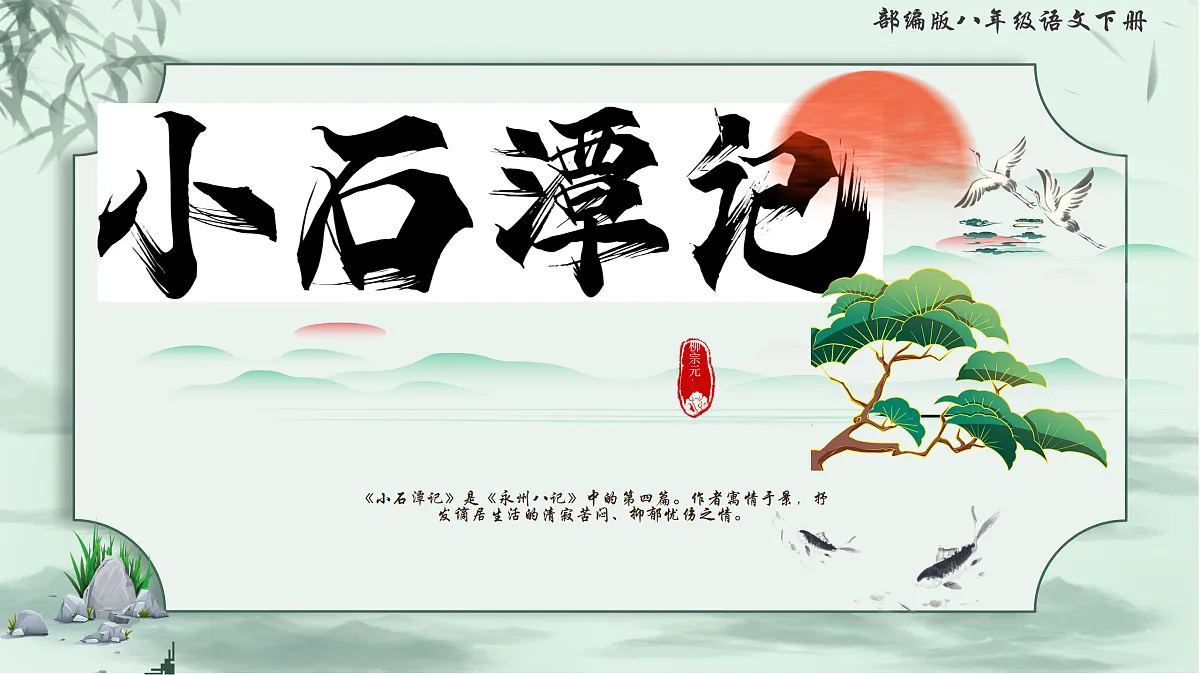 18025737第1页