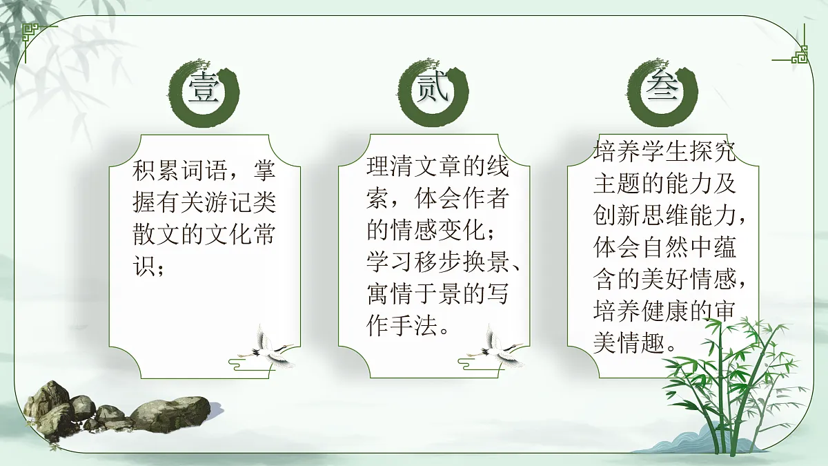 18025737第2页