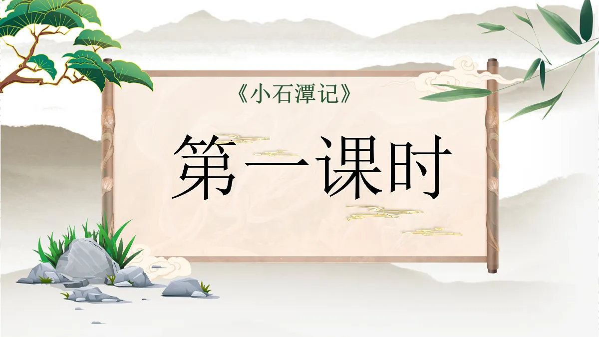 18025737第3页