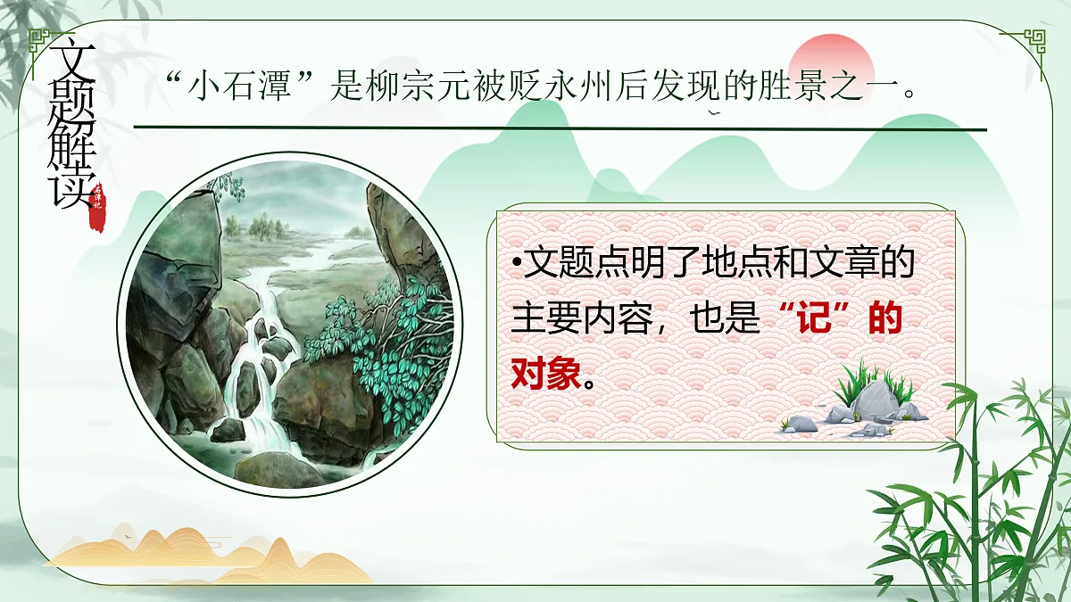 18025737第7页