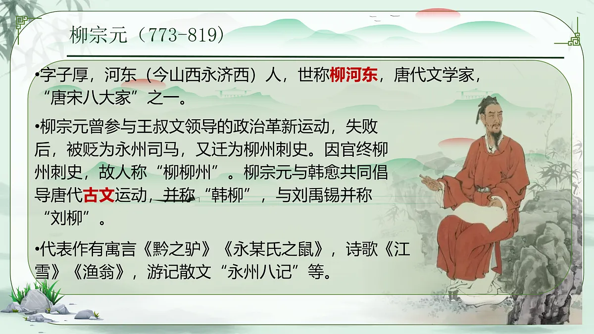 18025737第8页