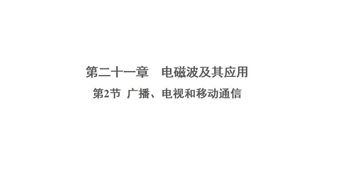 18025799第1页