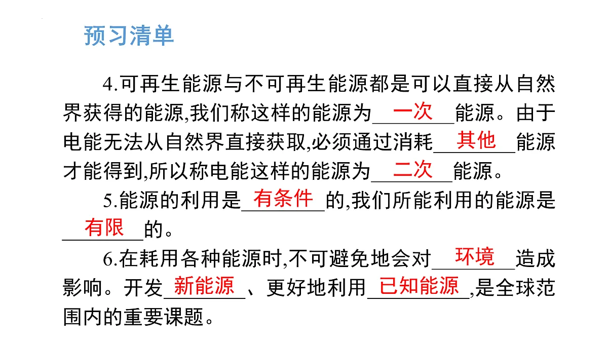 18025800第3页