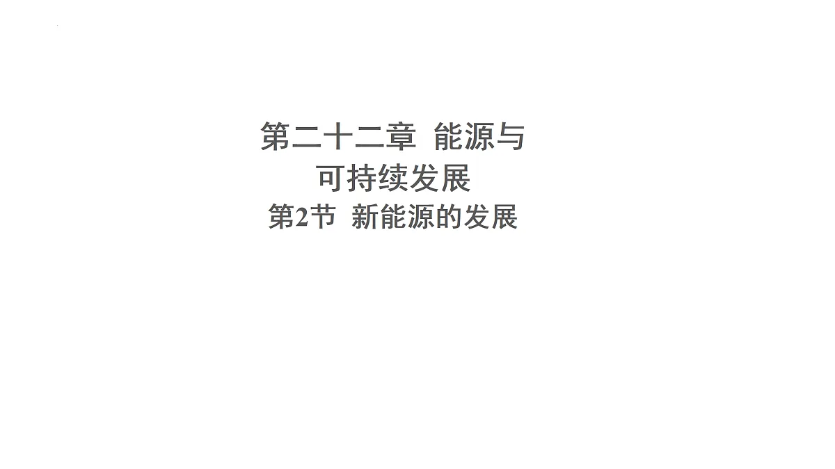 18025801第1页