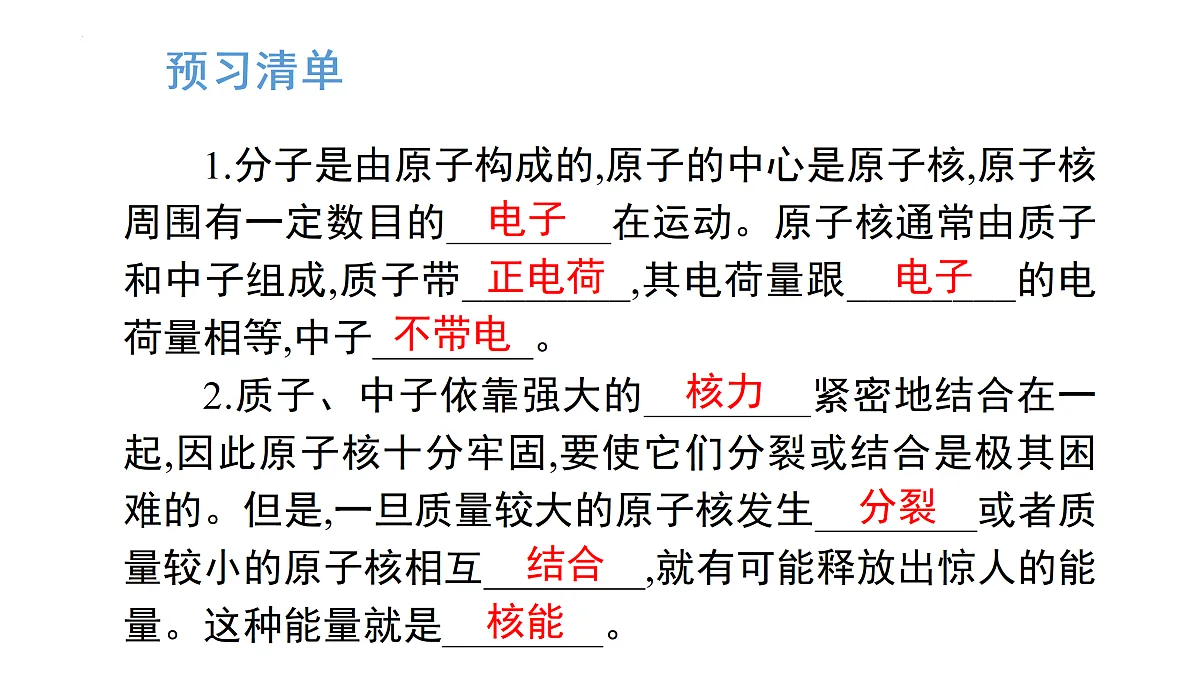 18025801第2页