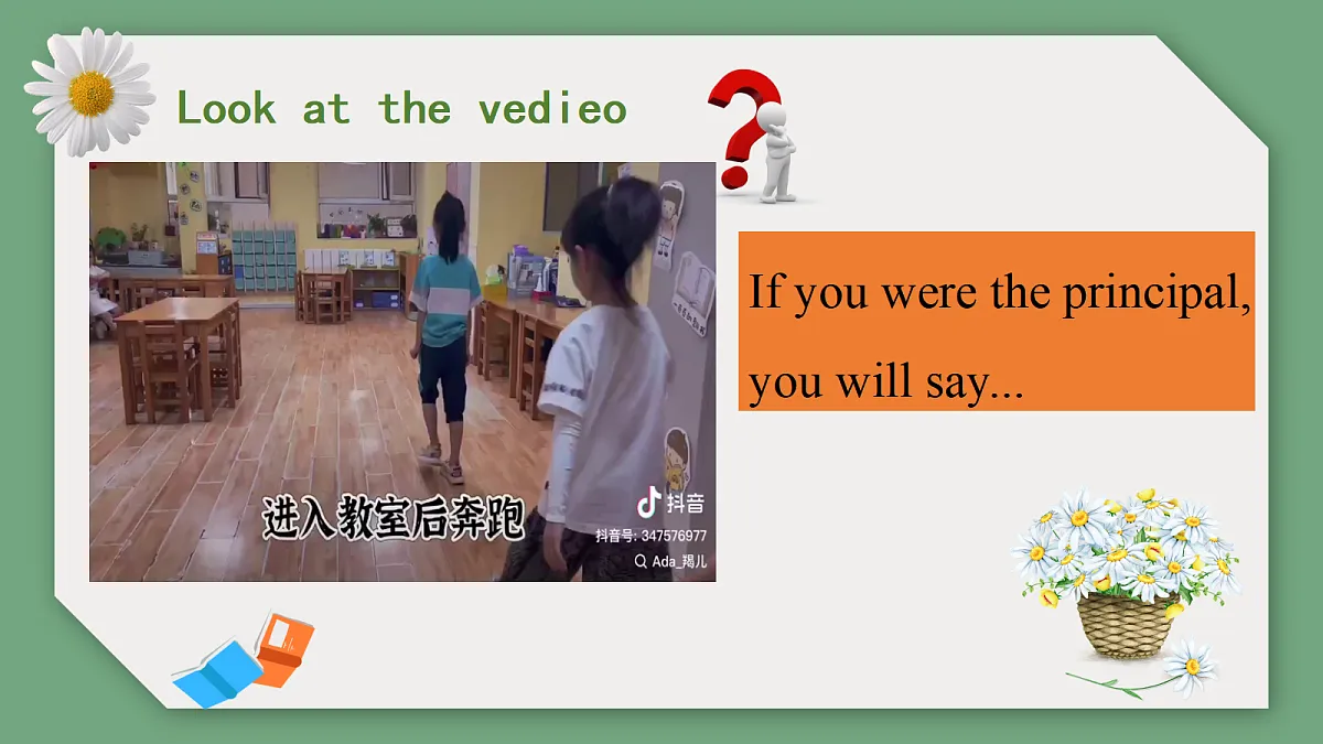 18025825第5页