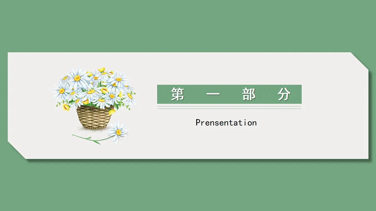 18025825第8页