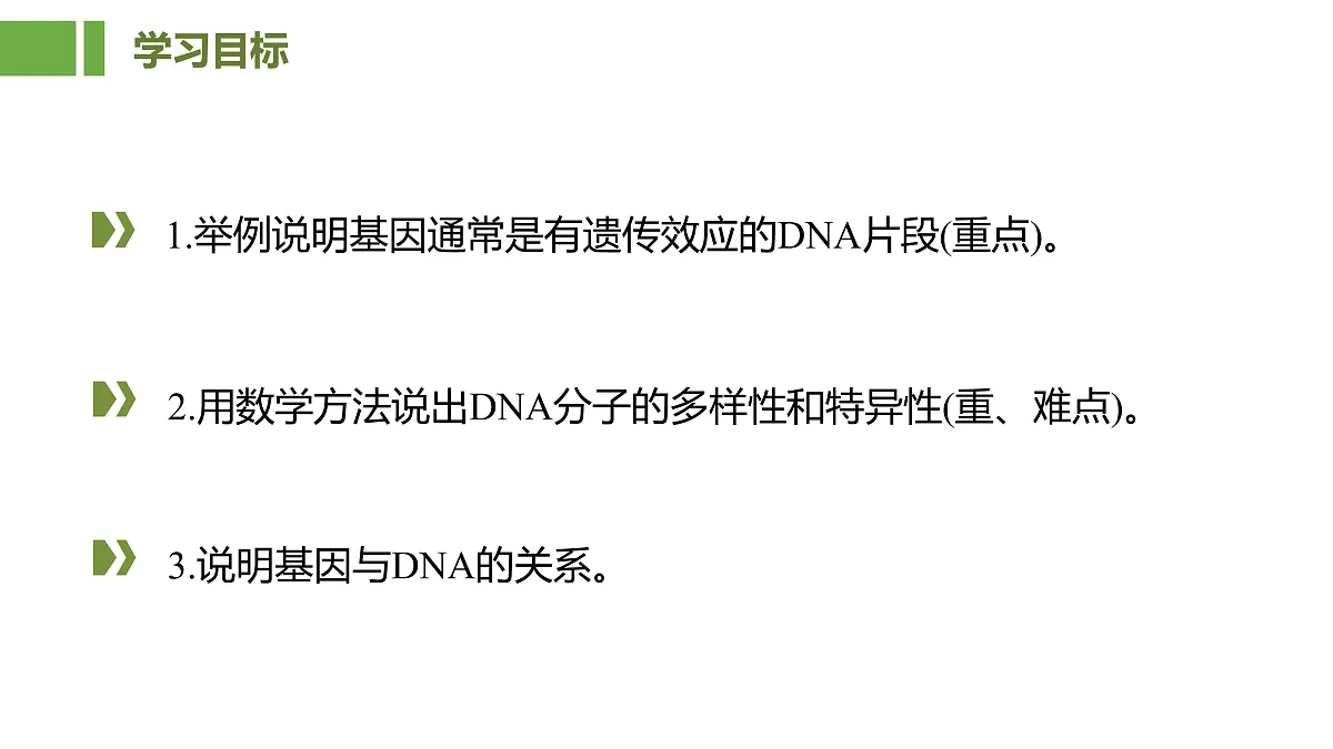 18026220第2页
