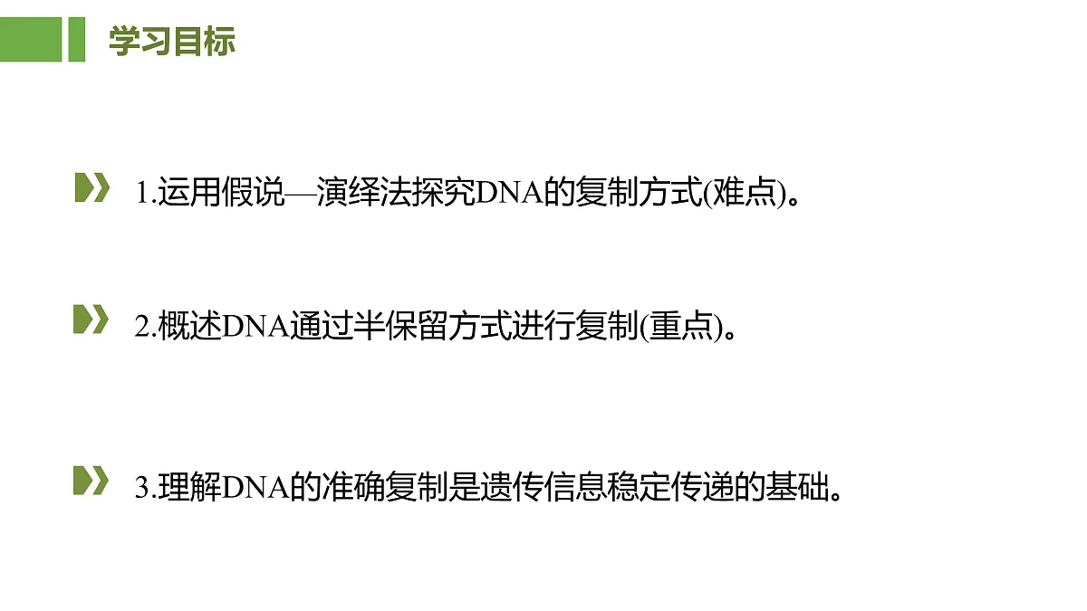 18026221第2页