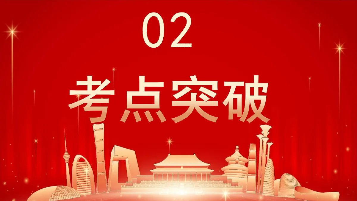 18026255第5页
