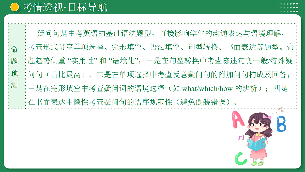 18026266第5页