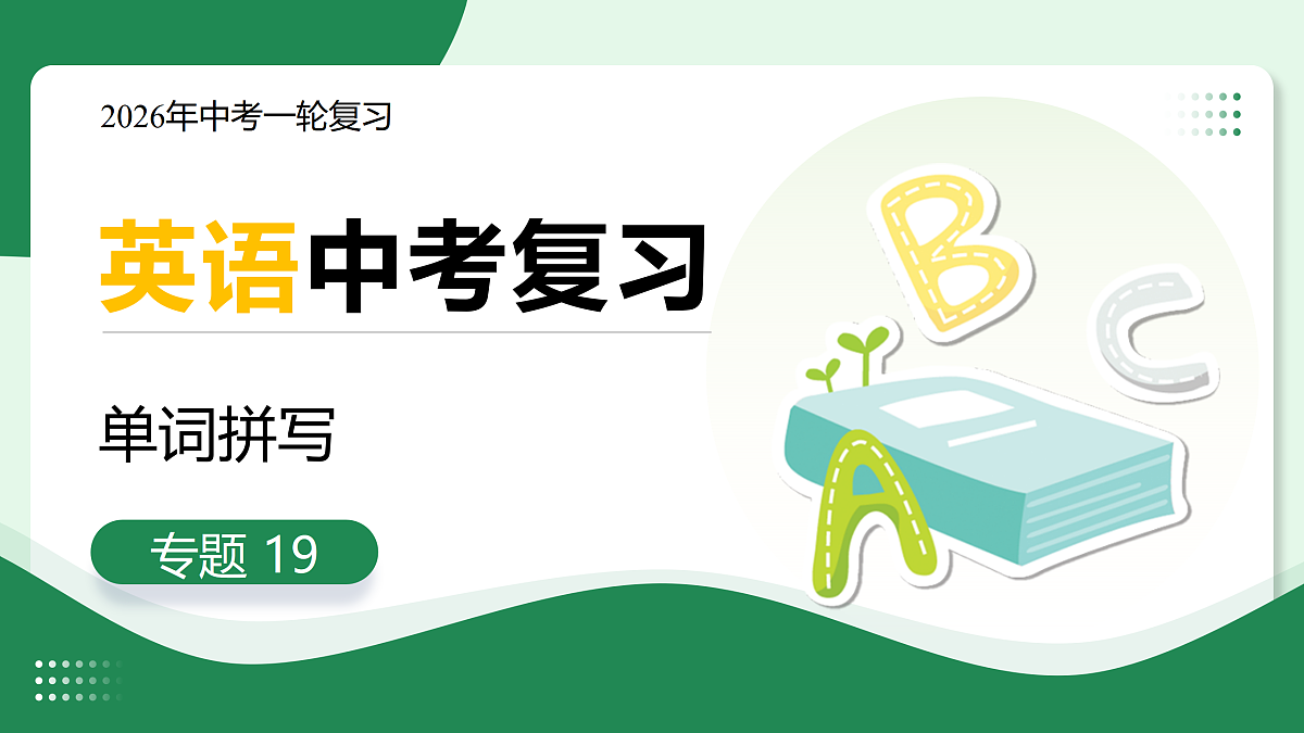 18026267第1页