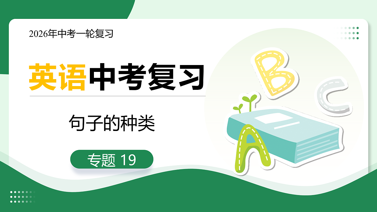 18026268第1页