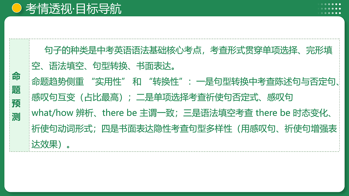 18026268第5页