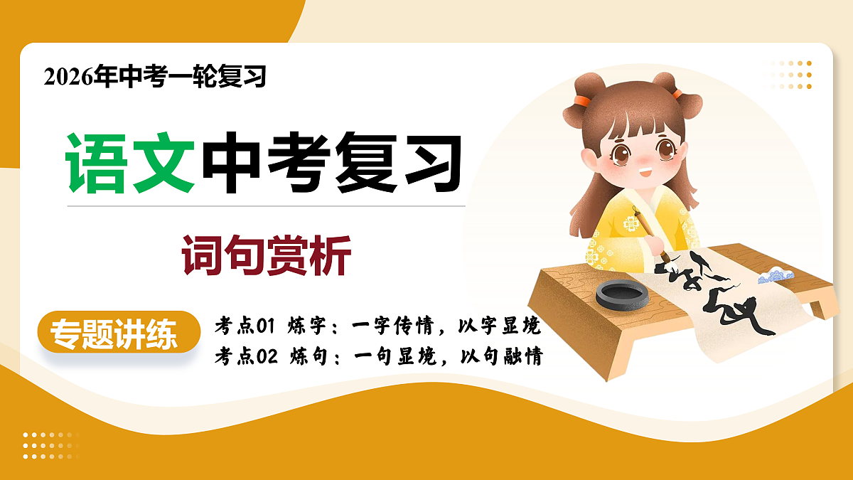 18026272第1页