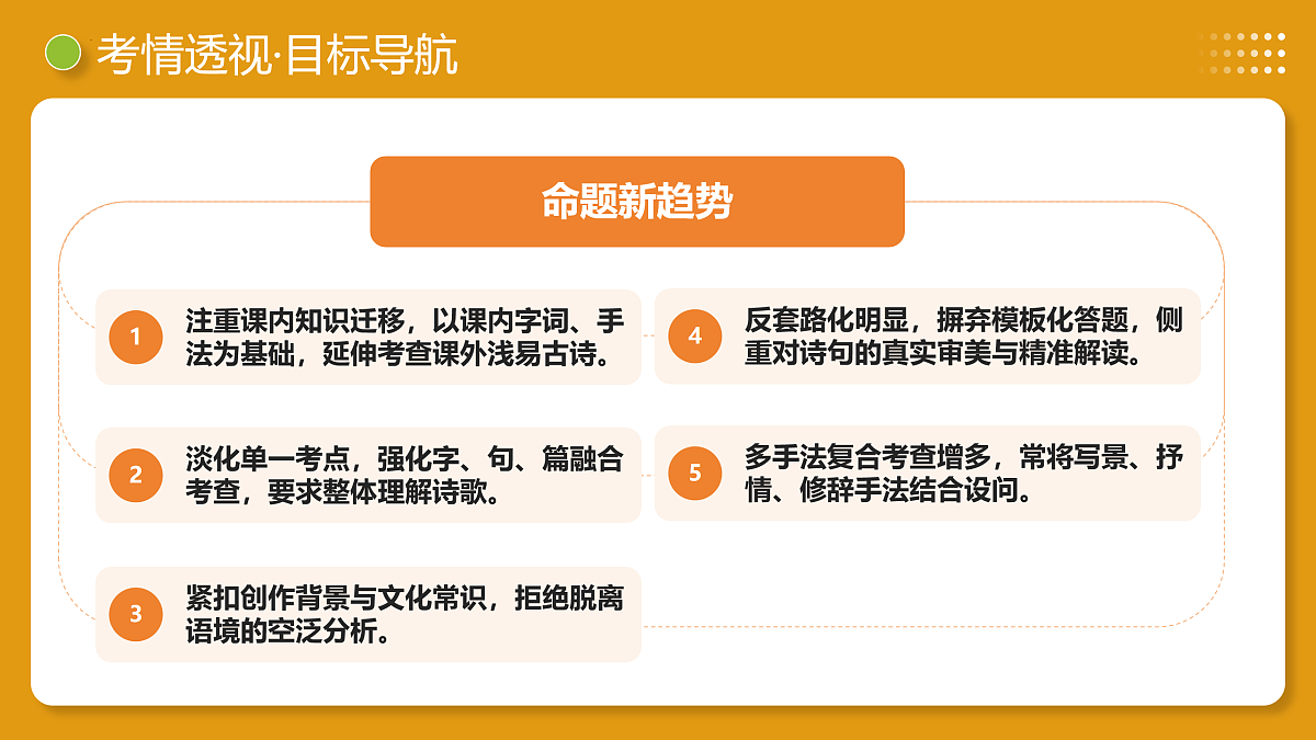 18026272第5页