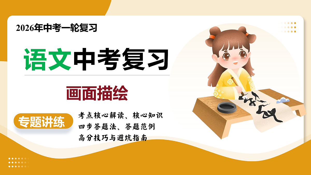 18026274第1页