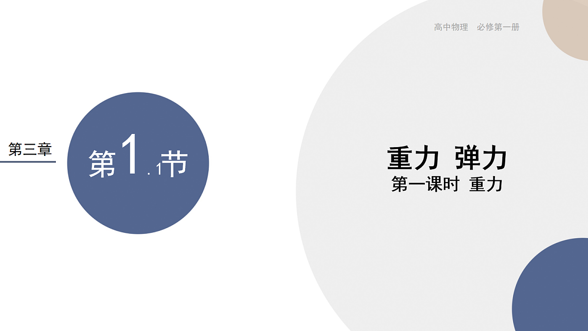 18026381第1页