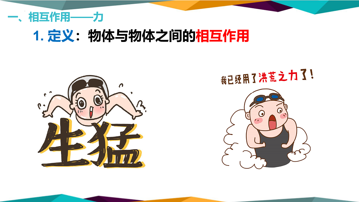 18026381第5页