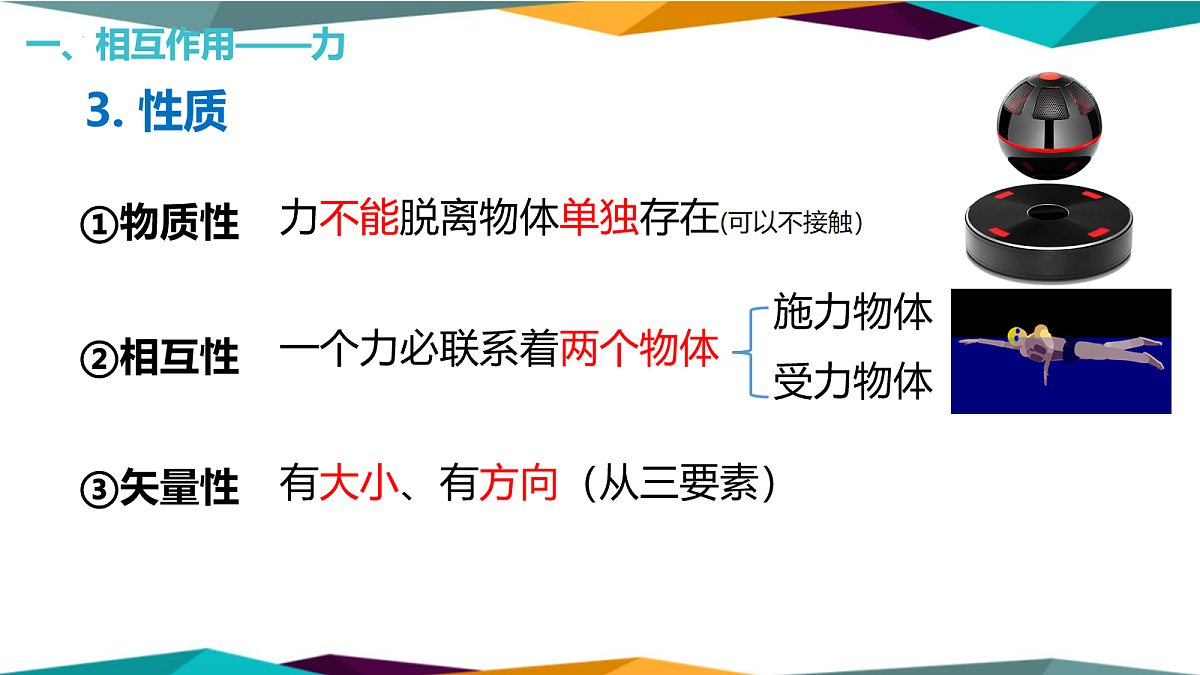 18026381第7页